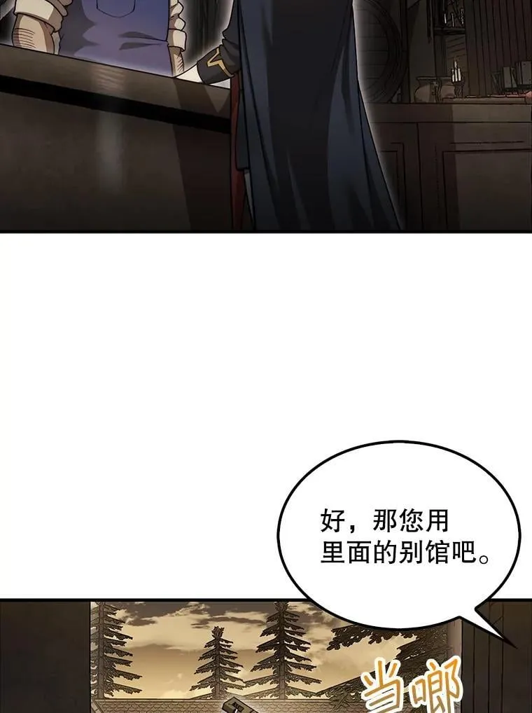 37.拍卖行95