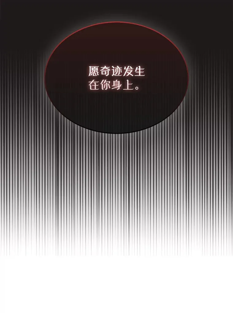 11.出现变数138