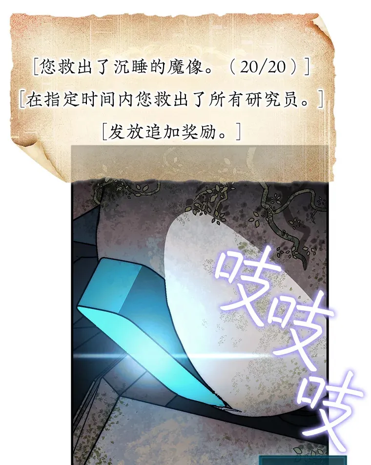 30.解决研究所问题91