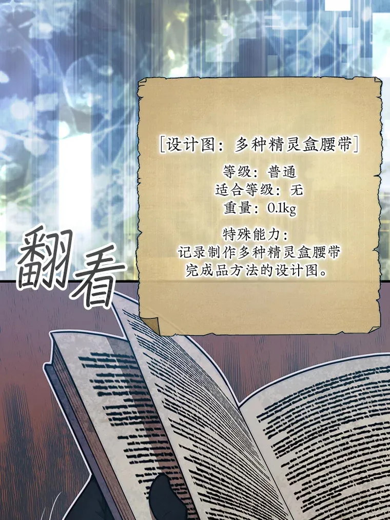 30.解决研究所问题61