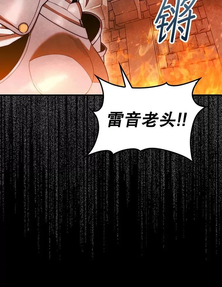 44.卡伦的精神世界137