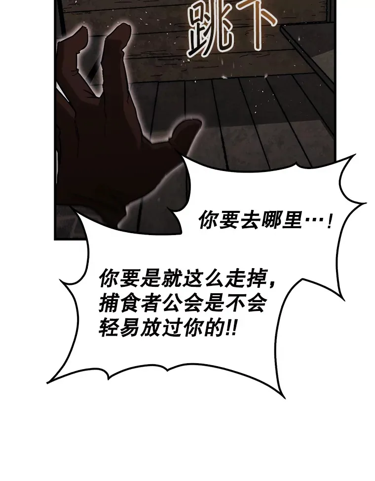 18.冒险变更33