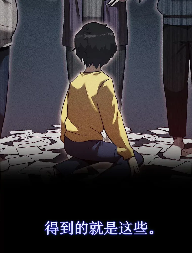 14.人心惶惶66