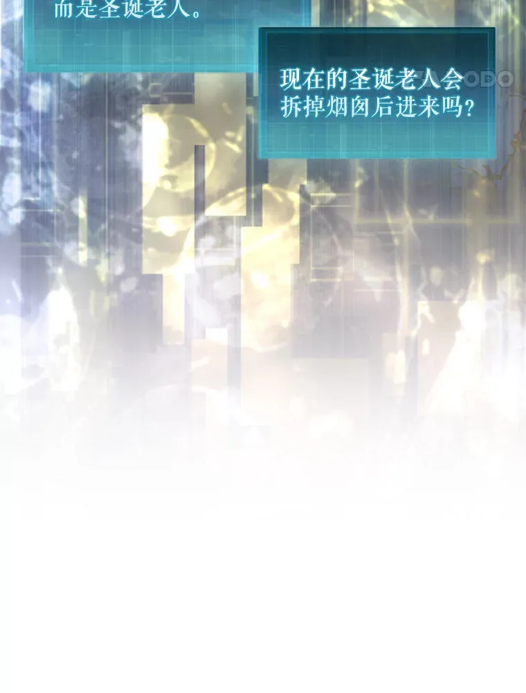 29.勇闯研究基地29
