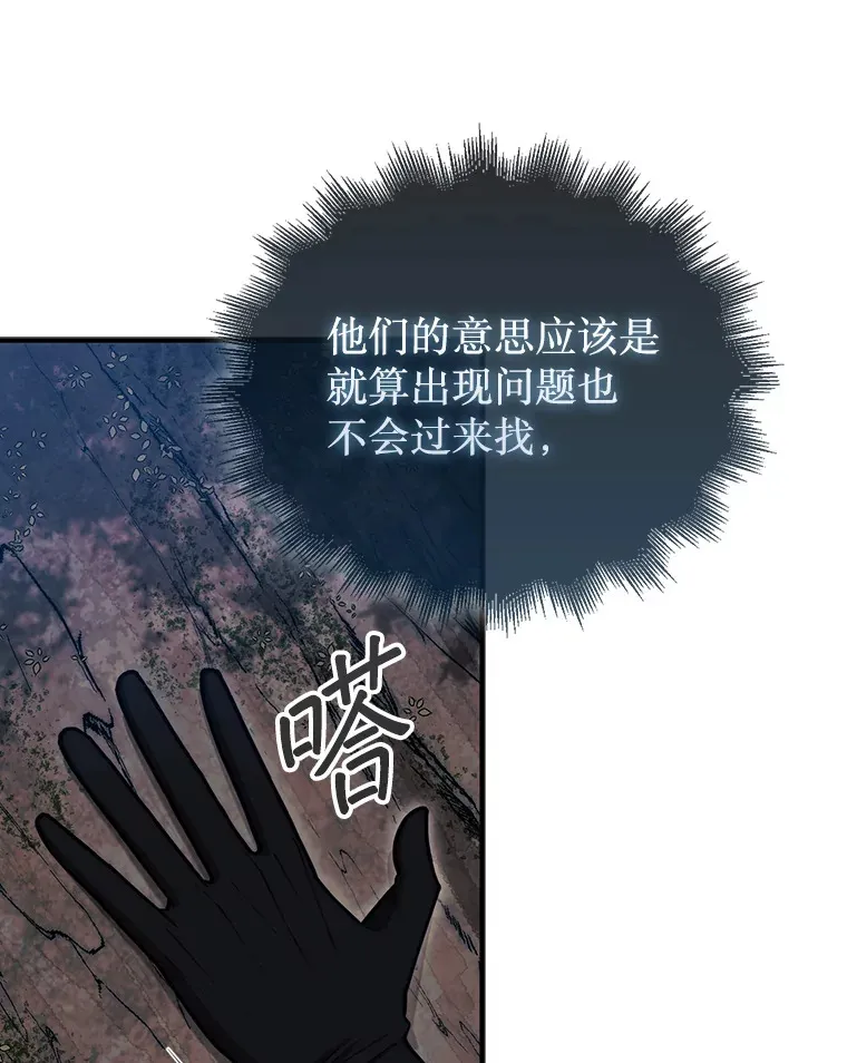31.搜查精灵66