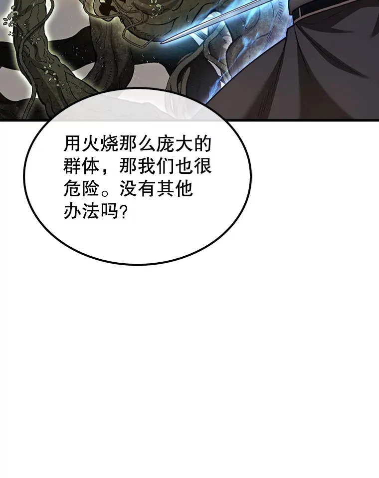 29.勇闯研究基地110