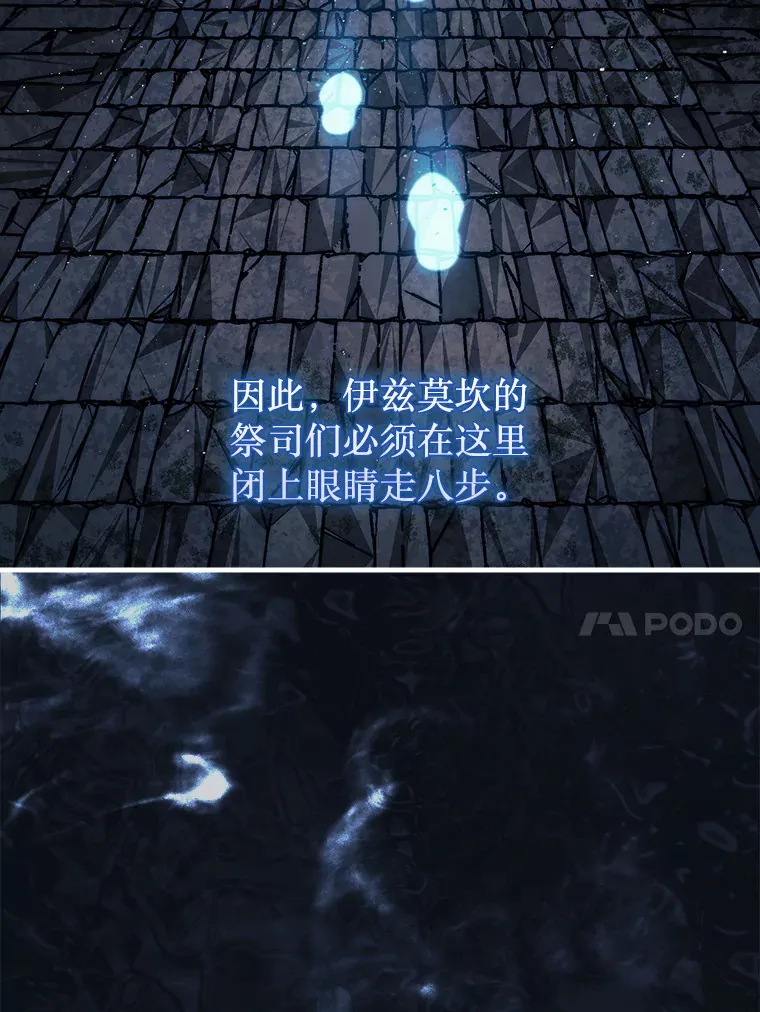 20.突破重重关卡97
