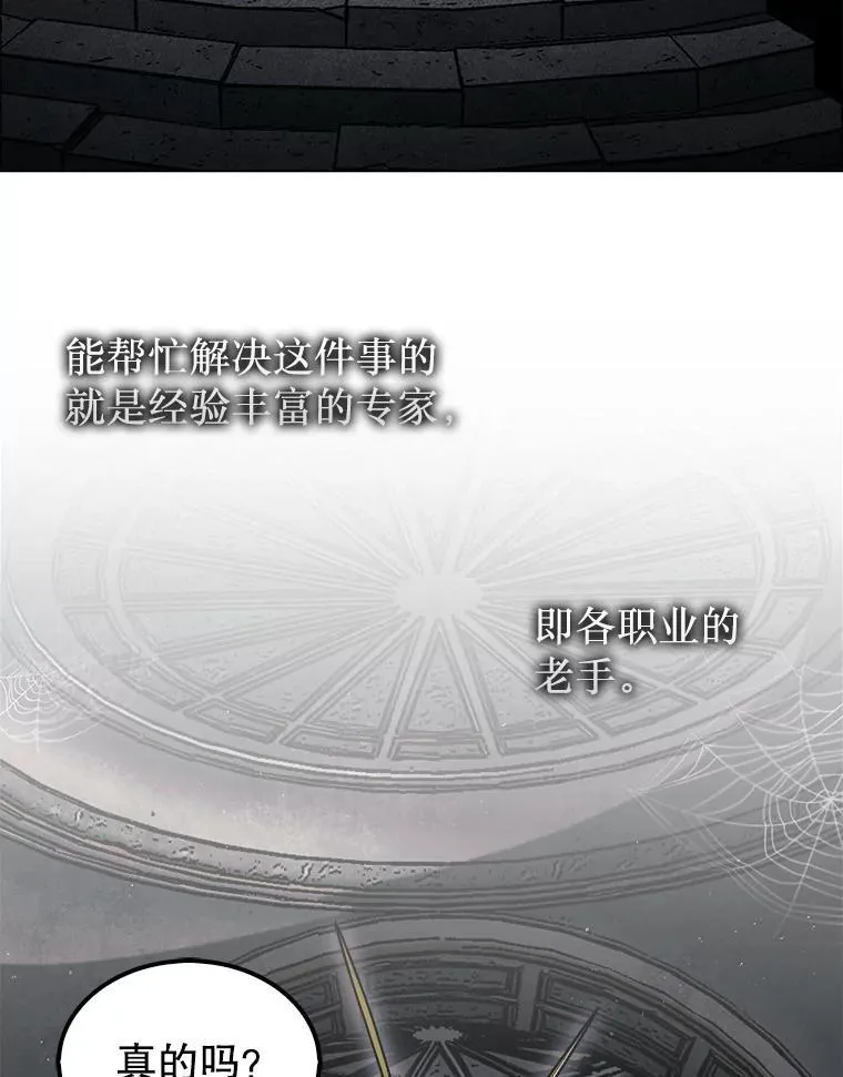 48.找到查欧105