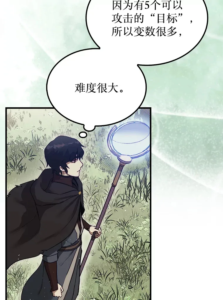 5.收获月光骑士134