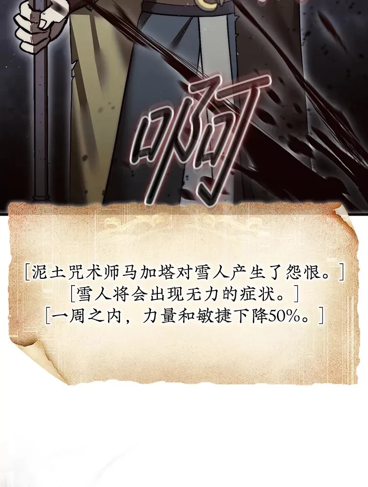 10.兄弟大战14