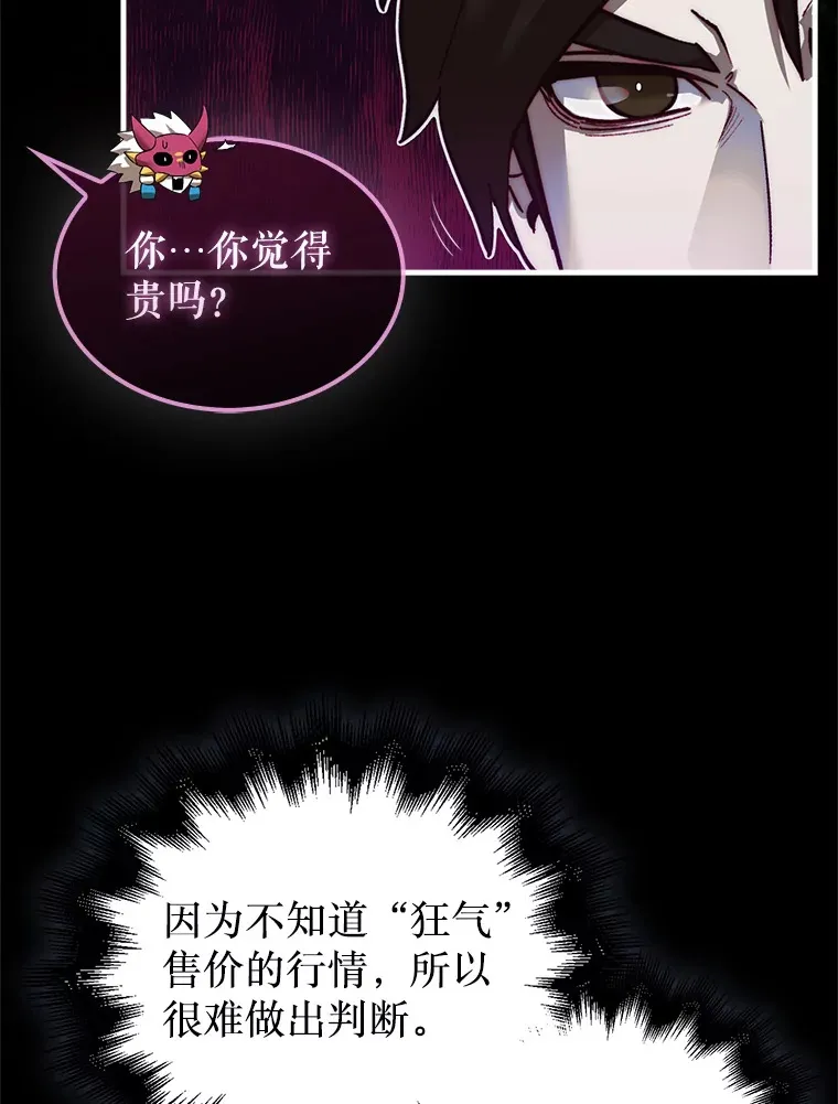 14.人心惶惶4