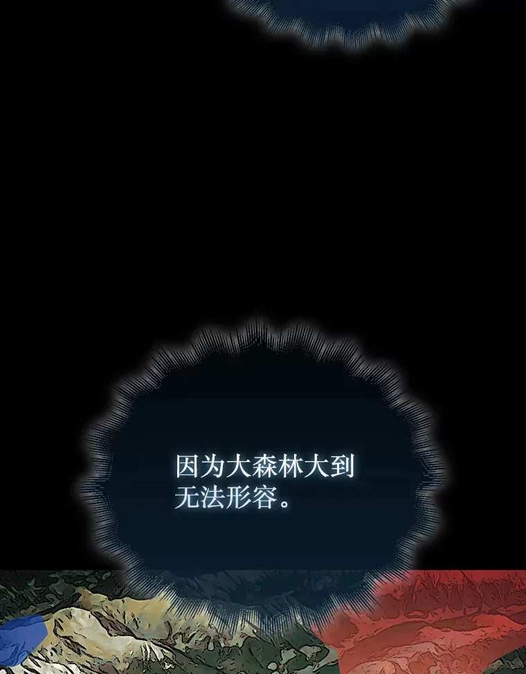 31.搜查精灵80
