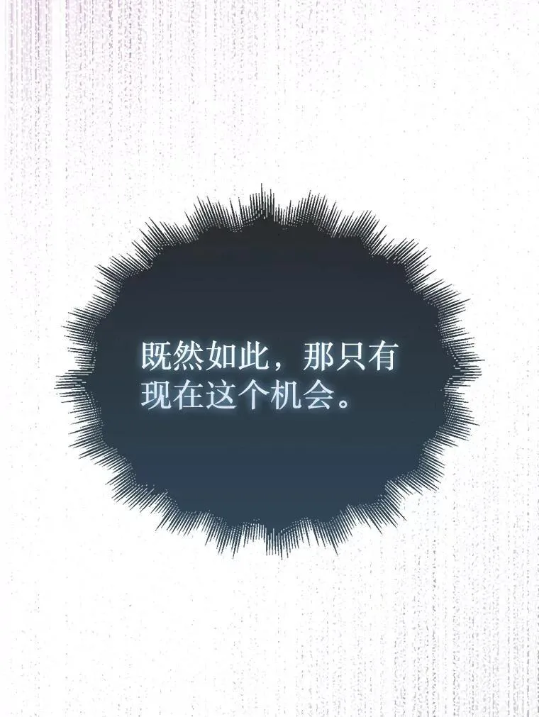 45.死灵体卡伦84