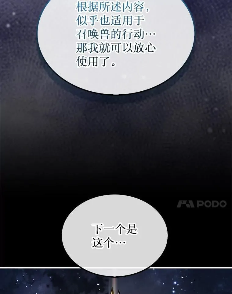 36.邀请函6