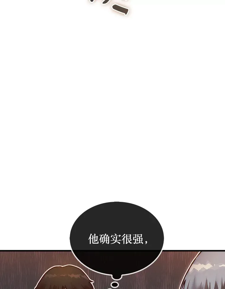 9.自相残杀59