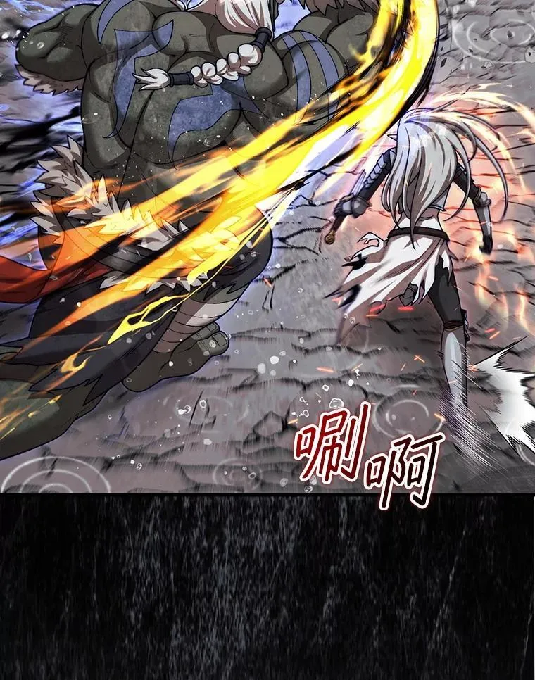 46.双胞胎骑士101