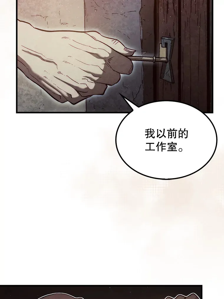 15.找回记忆的碎片5
