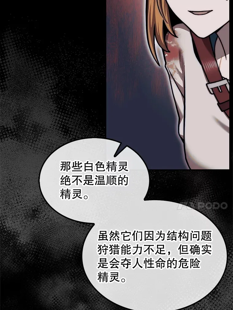 34.假装被骗73