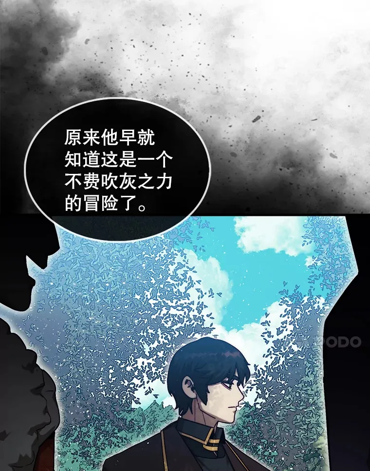 16.开始第三个冒险109