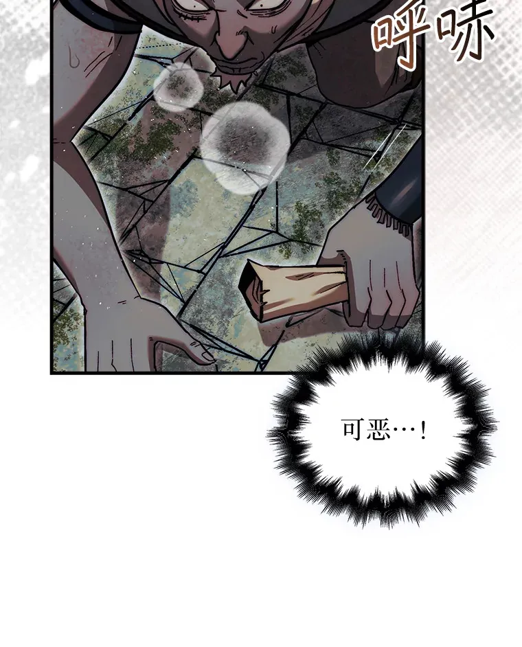 20.突破重重关卡47