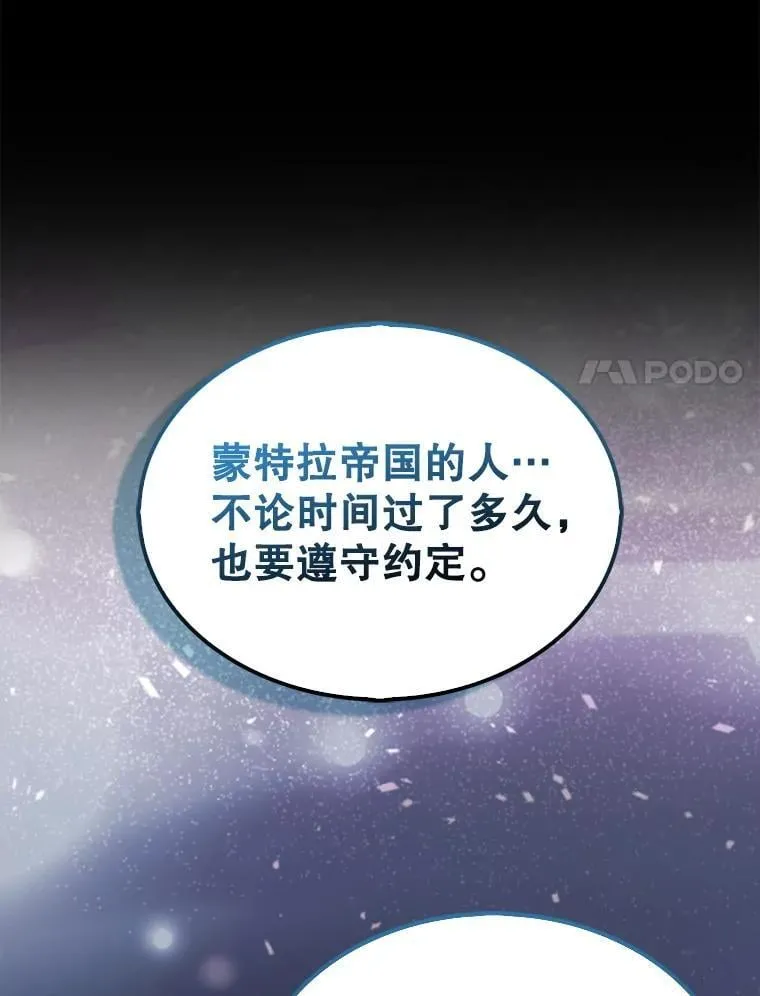 44.卡伦的精神世界112