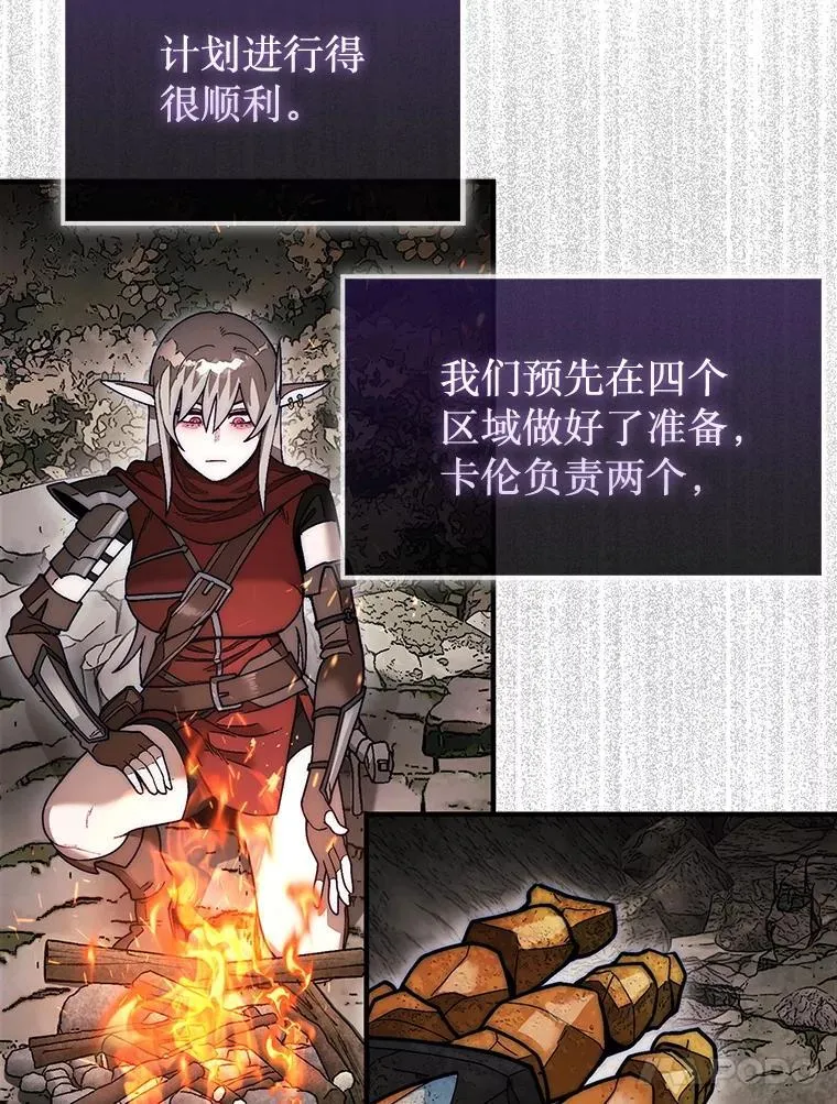 51.难抓的蜘蛛106