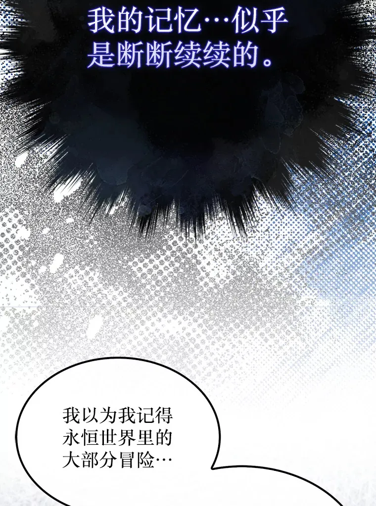 14.人心惶惶31
