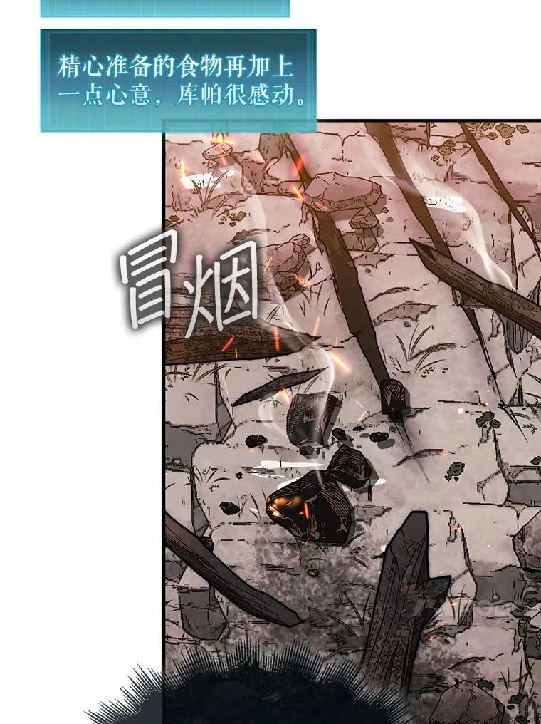 51.难抓的蜘蛛72