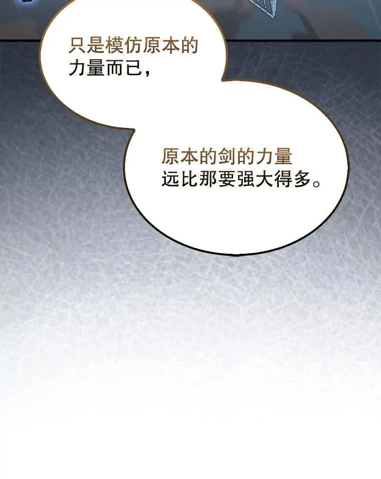 47.和卡伦在诺维拉134