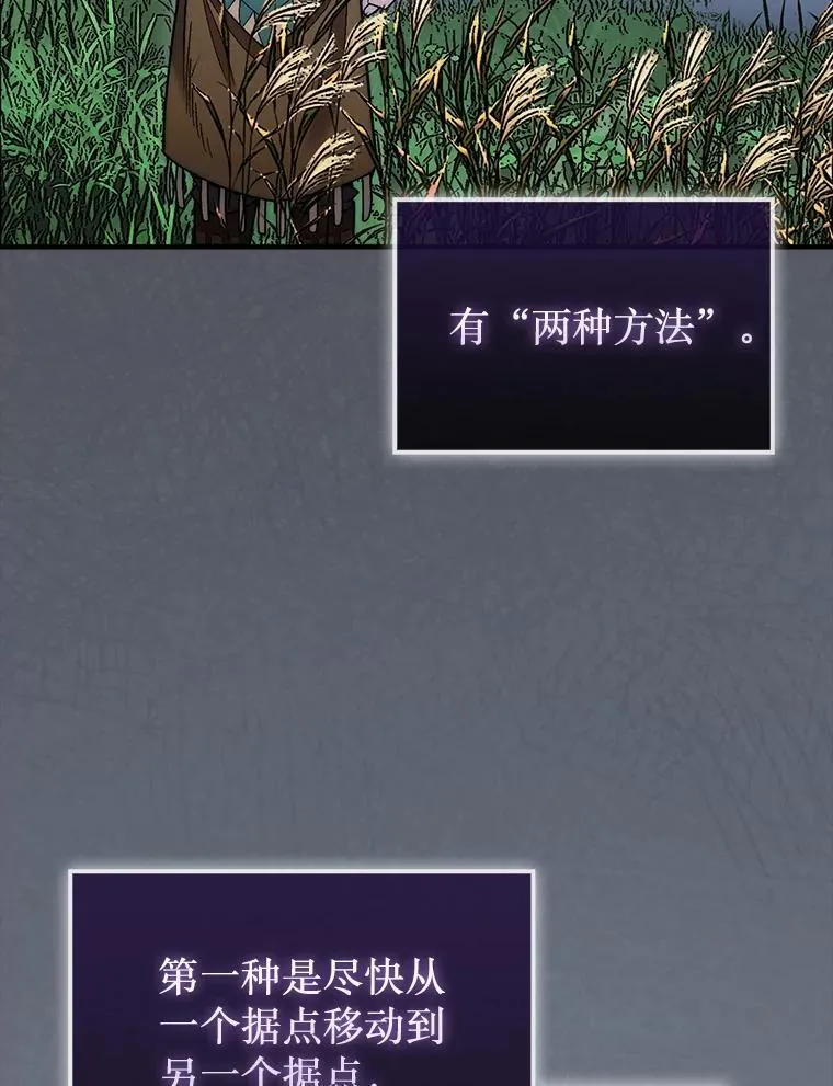 49.前往阴影峡谷120