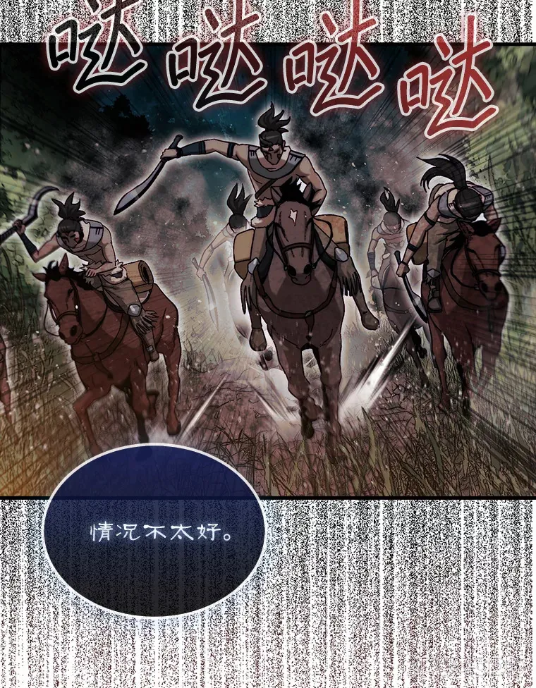 18.冒险变更29