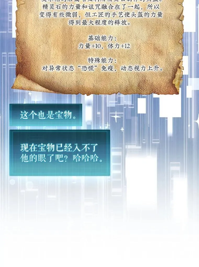 43.死灵体72