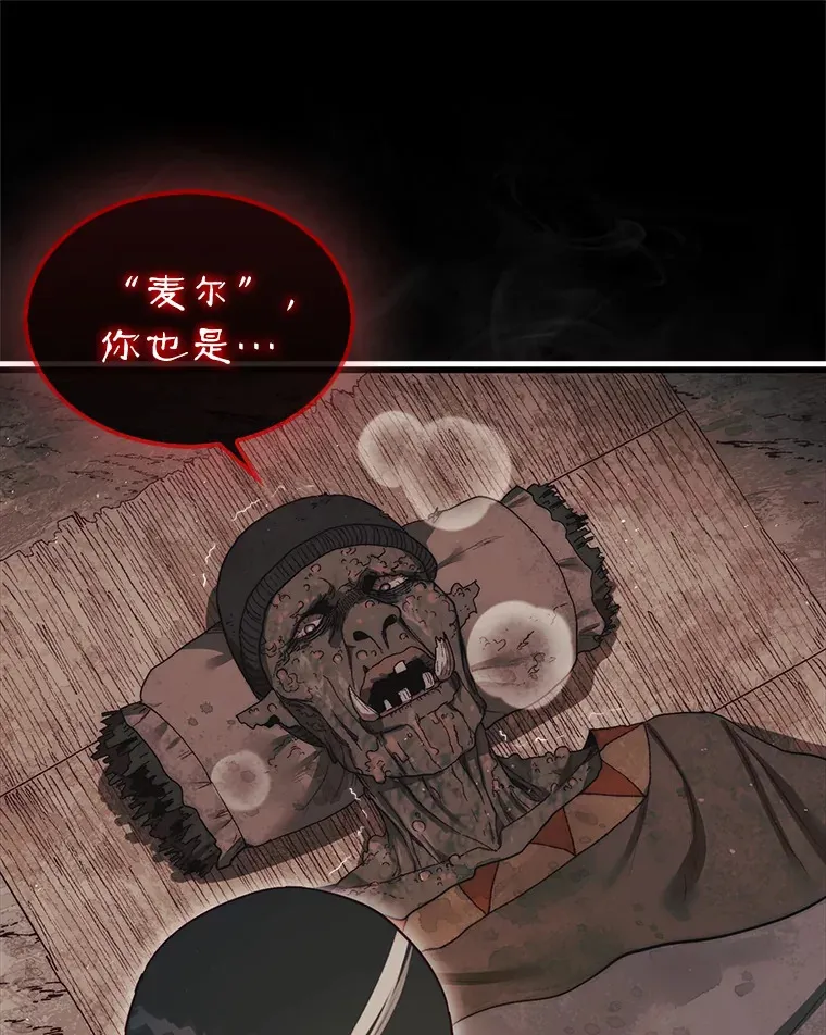 7.治疗巨怪128