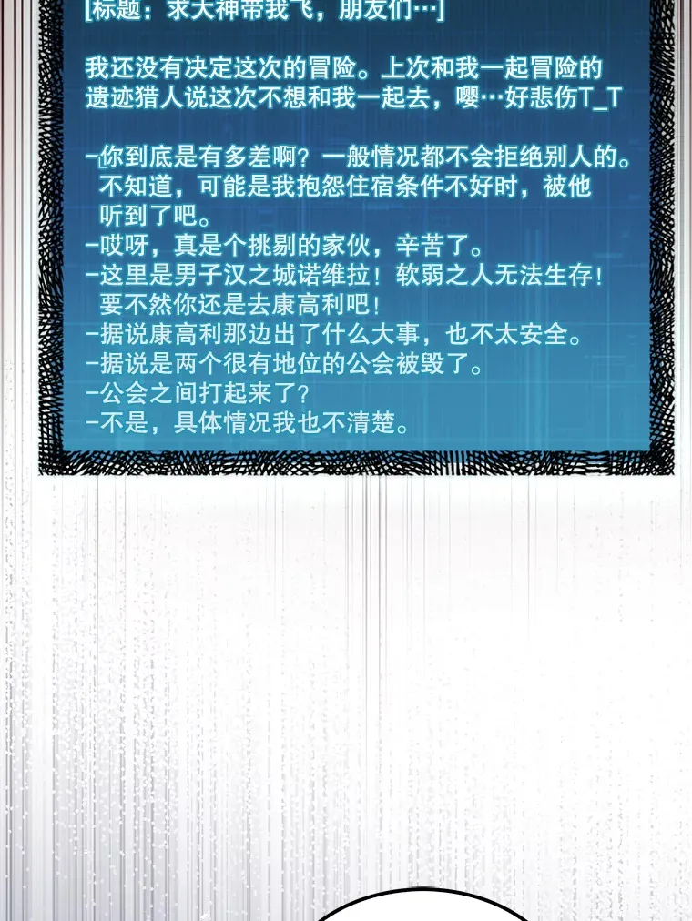 28.秘密研究所21