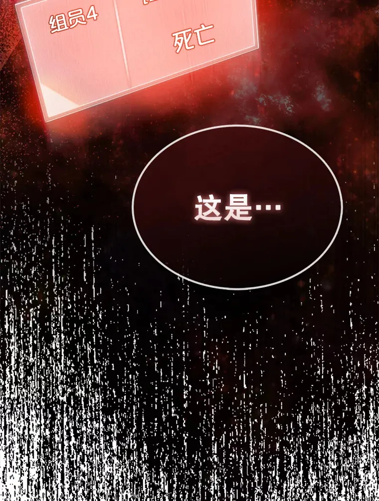 5.收获月光骑士148
