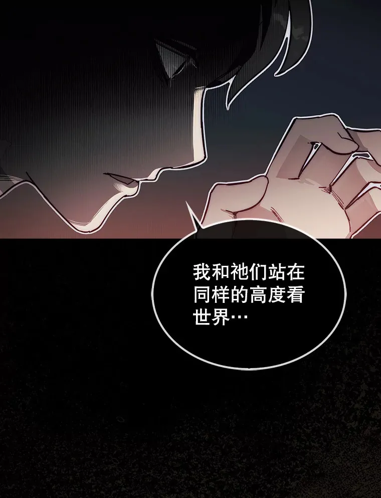 2.进入永恒世界164