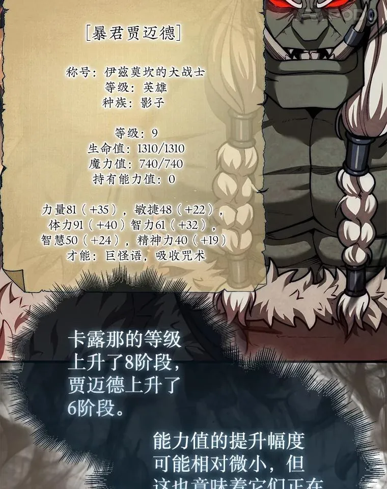 40.暴风前的宁静74