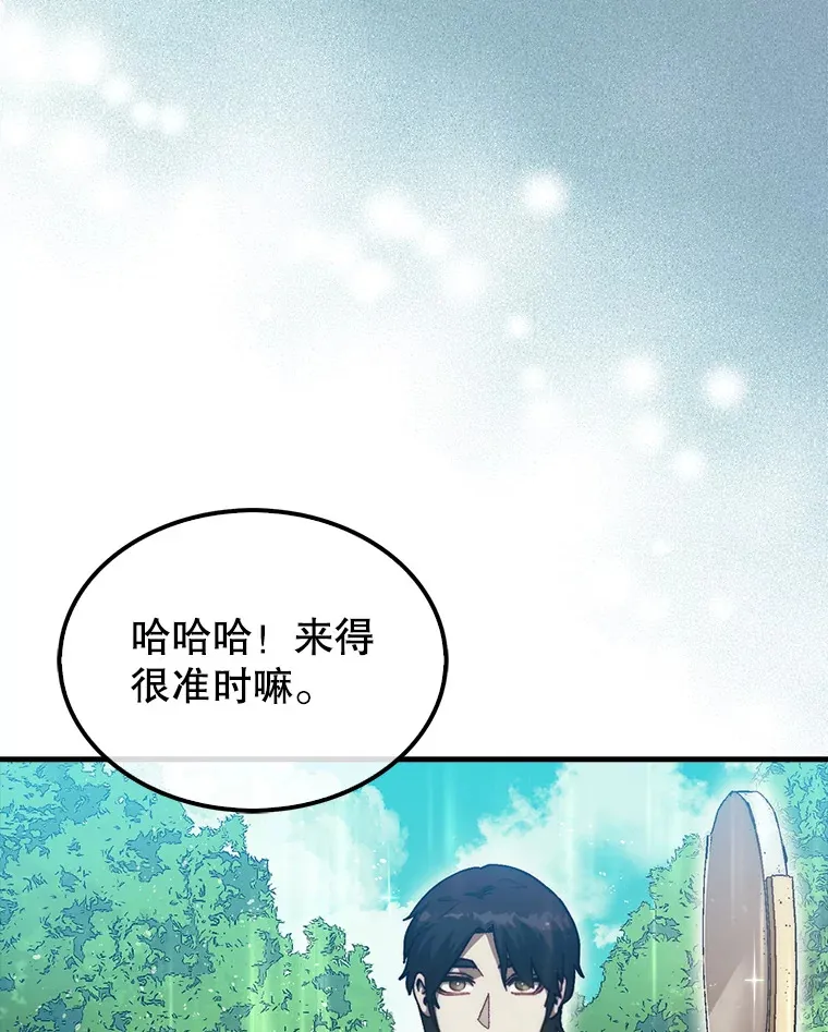 16.开始第三个冒险94