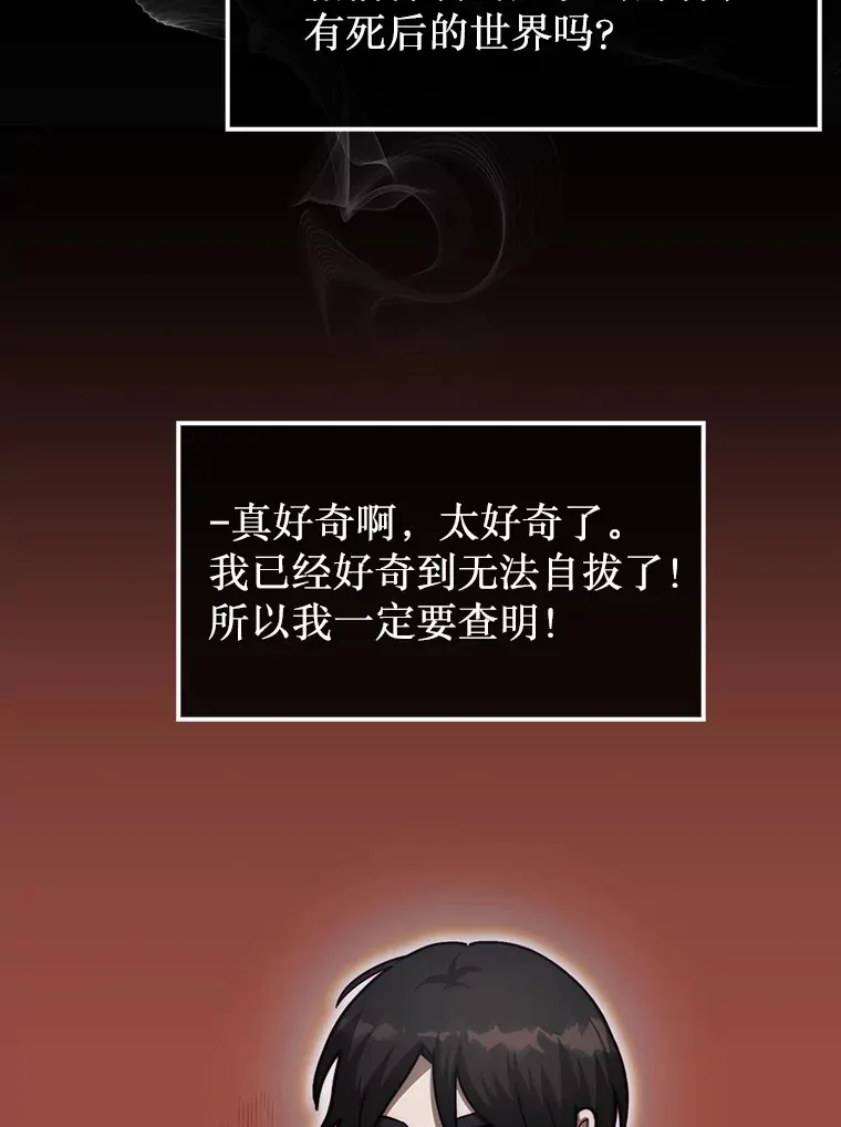 28.秘密研究所141