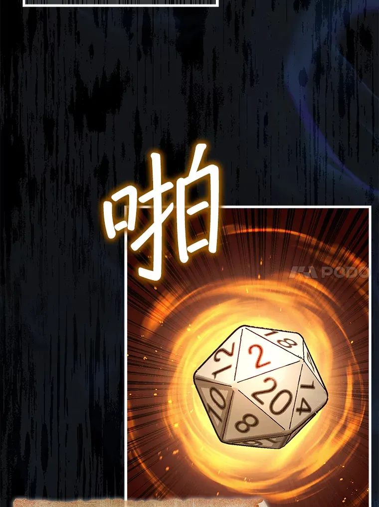 27.清除两个公会119
