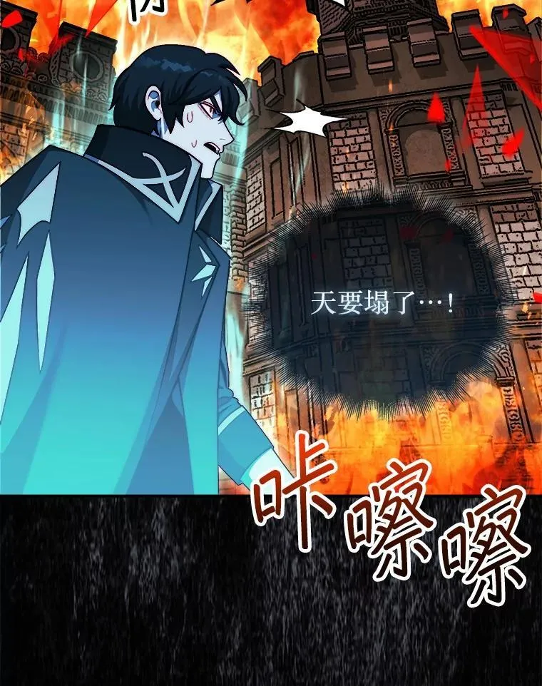 44.卡伦的精神世界153