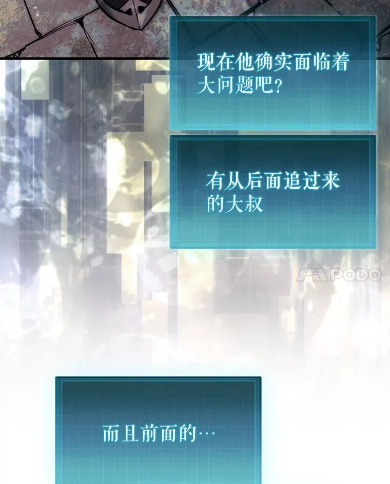 19.克制的殿堂81