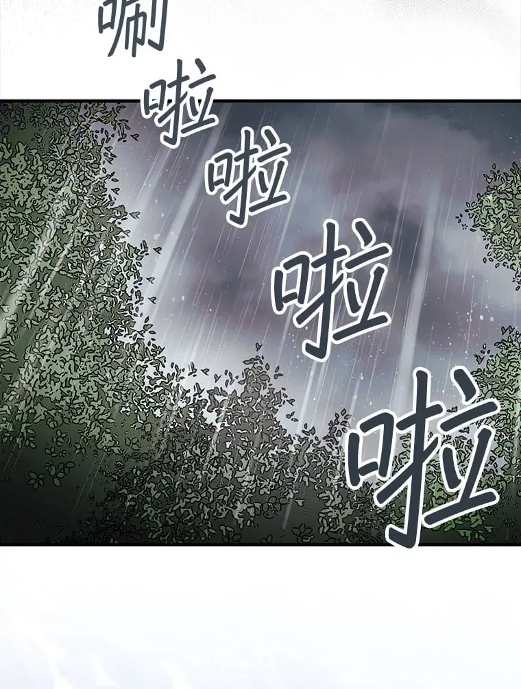 32.精灵的烦恼89
