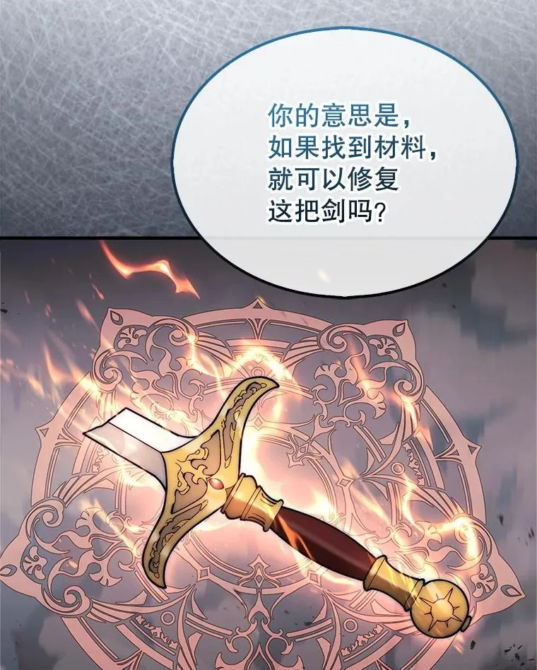 47.和卡伦在诺维拉131