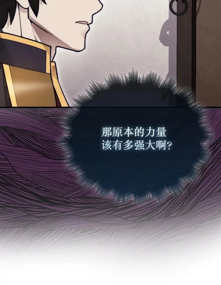 47.和卡伦在诺维拉136