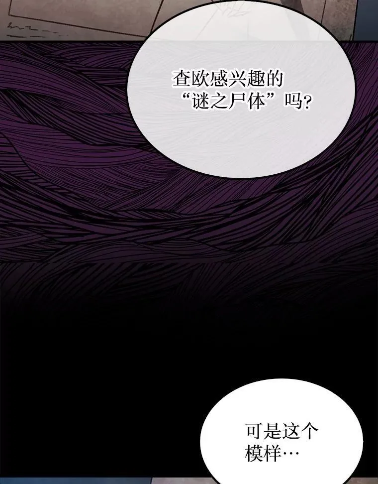 43.死灵体145