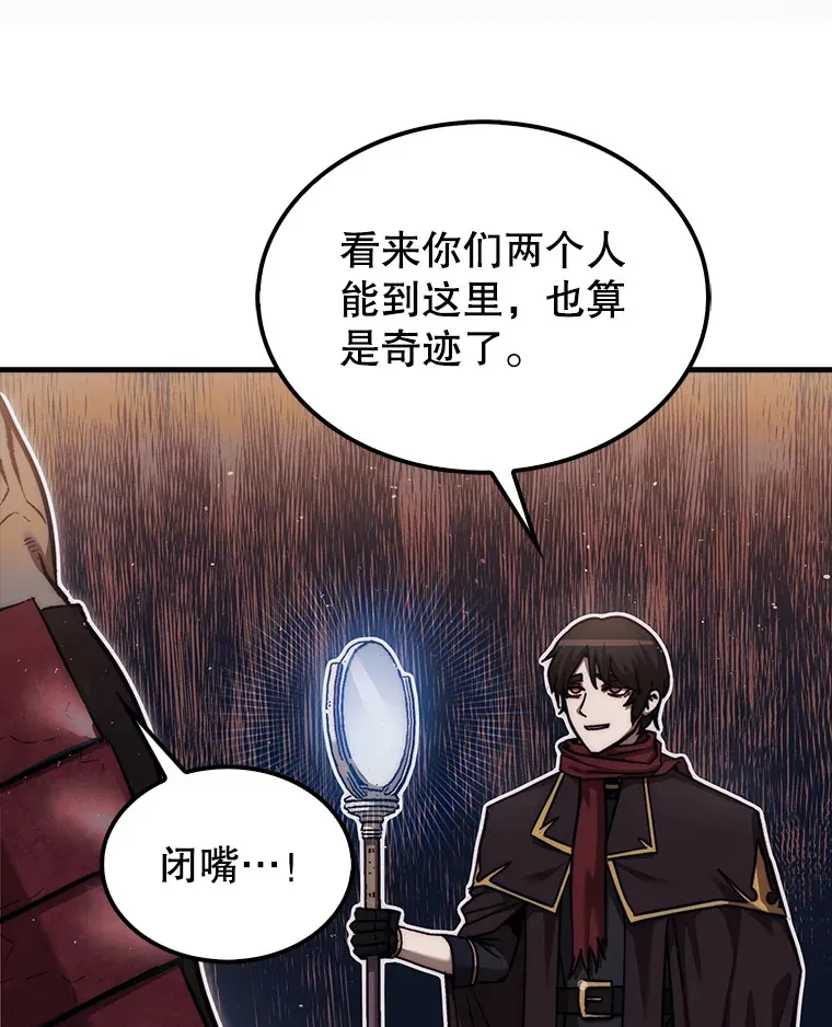 22.获得洞察眼79