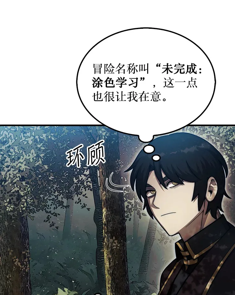 31.搜查精灵11