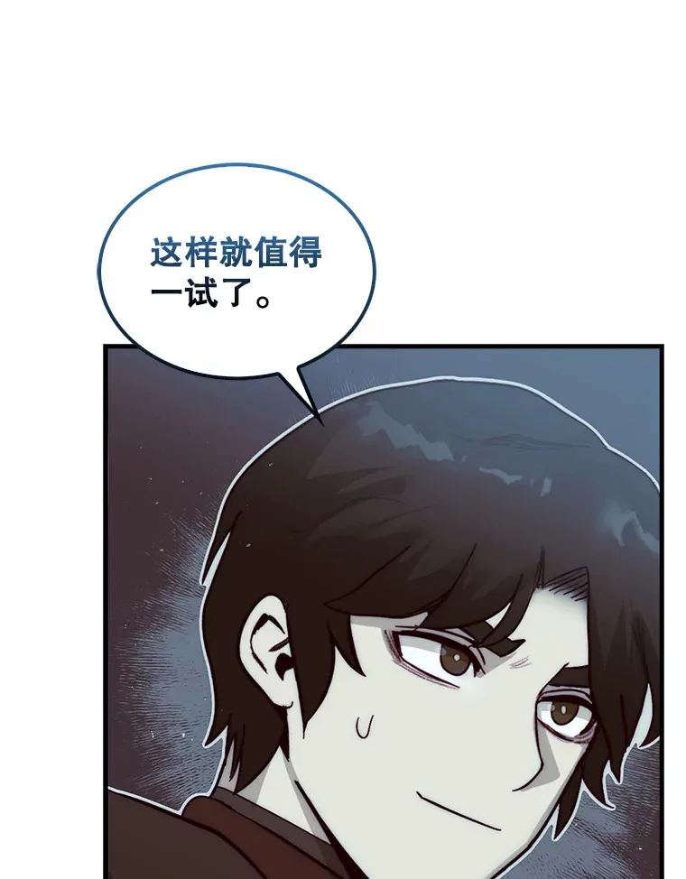 3.影子召唤师51