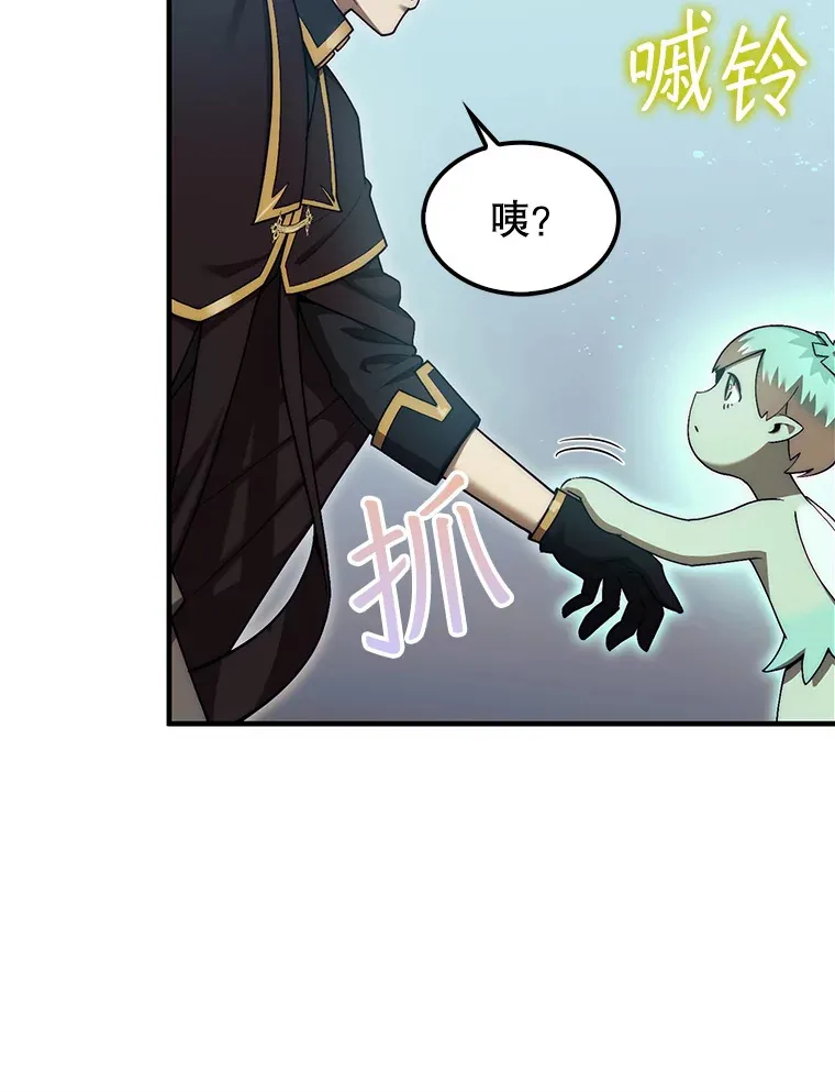 31.搜查精灵109